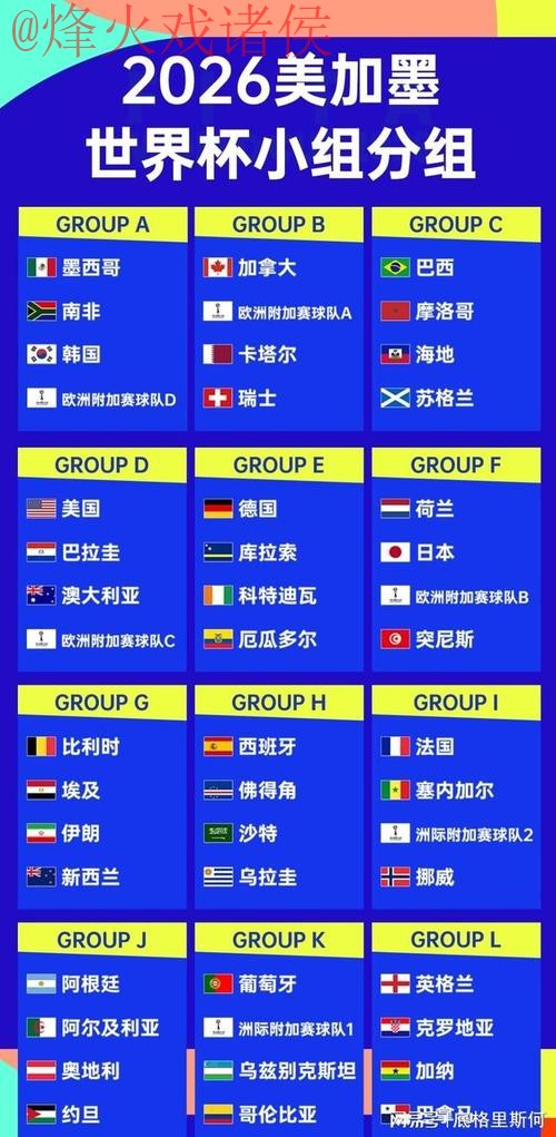 世界杯外围官网热门