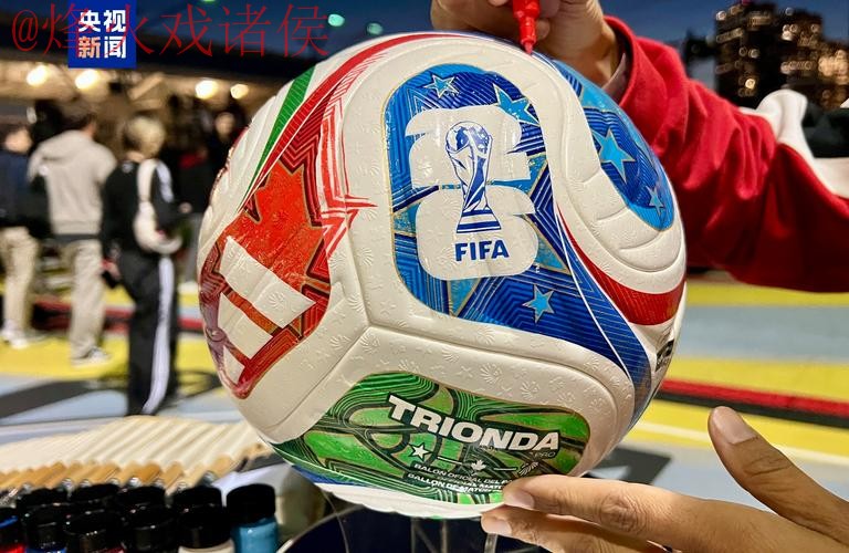 2026世界杯买球正规入口地址 2026世界杯买球正规入口地址