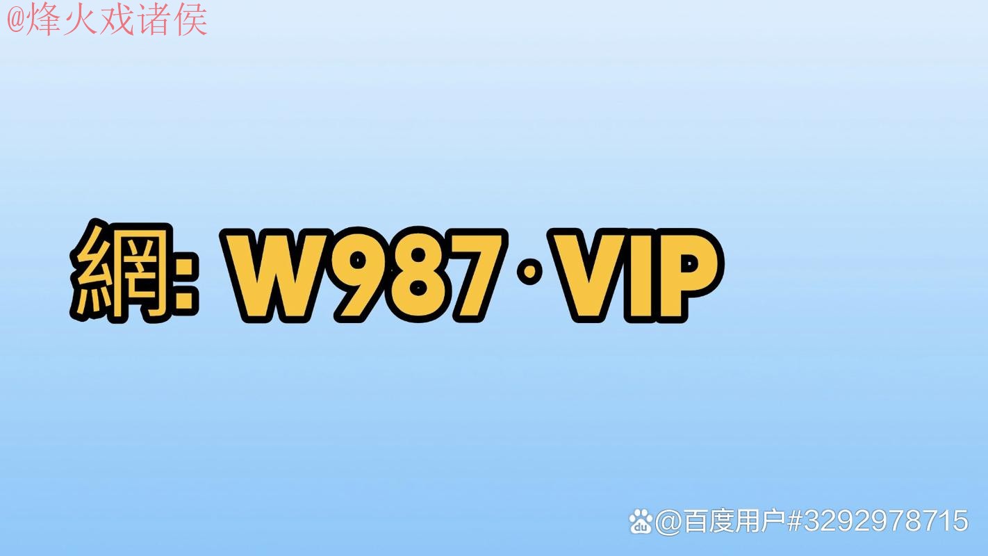 世界杯买球软件