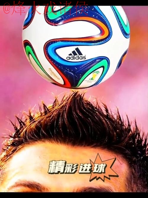 世界杯滚球手机