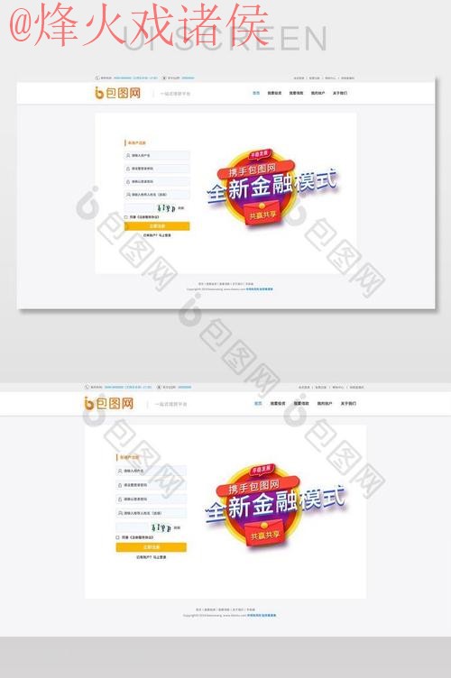世界杯下注网站最佳